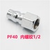 máy nén khí bơm xe Dụng cụ khí nén súng bắn đinh máy nén khí ống 8MM ống khí loại C kết nối nhanh SM / SF / SH / SP20 / 30/40 	máy nén khí giảm âm Công cụ điện khí nén