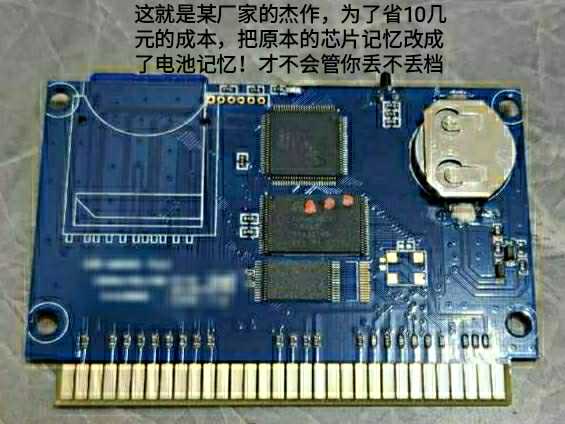 Battery memory's Shiga MD burn card identifies unscrupulous manufacturers to use batter-powered in order to reduce costs