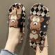 Gift Bear Black (в одном двойнике нет подарка)