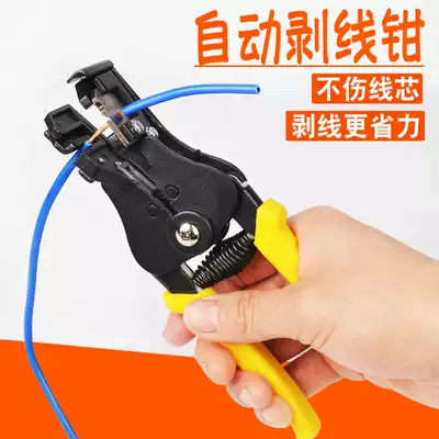 Automatic wire stripping pliers Multi-function wire stripping pliers Wire stripping pliers Cable stripping wire stripping pliers Wire breaking pliers