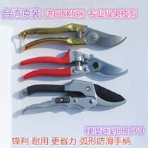 Garden gardening pruning branches cutting thick branches fruit tree scissors pruning scissors floral flower scissors pruning scissors labor-saving scissors