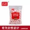 Товары от erko伊高旗舰店