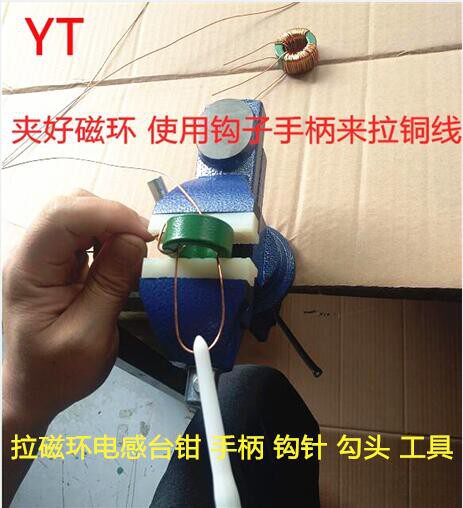 Pull Magnetic Ring Bench Pliers Inductance Tool Bench Clamp Pull Coil Table Old Tiger Pliers Assorted Rubber Cushion Protective Sheath