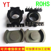 POT3319 Transformer core skeleton single groove vertical 6 6 YT-3009-1 tape ten sets one pack
