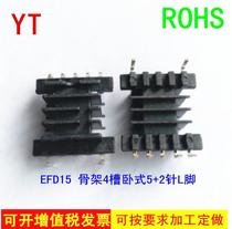 EFD15 Transformer core skeleton 4 slot horizontal 5 2 L foot copper wire tape