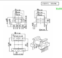 EPC17 transformer skeleton magnetic core horizontal straight plug 4 6 YT-1701 ten sets one pack