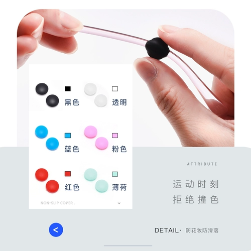 Невидимые нескользящие силиконовые очки, серьги, детский шнурок-держатель, носки, фиксаторы в комплекте