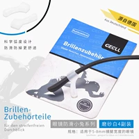 【Стиль кролика】 4 пары матового белого