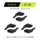 Kính chống trượt tay áo bên hỗ trợ lưỡi giải nén bộ silicone cố định móc tai hỗ trợ khung mắt chân phụ kiện móc chân - Kính khung