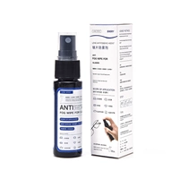 Высокий анти -ффо -брызги (30 мл) нет подарка