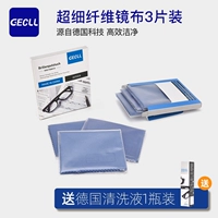 Синее чистящее средство, 3 штук, Германия