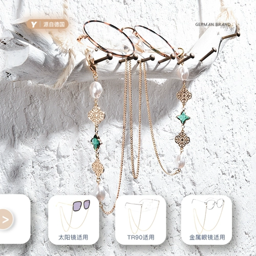 Цепь, нескользящая подвеска, шнурок-держатель, солнцезащитные очки, ремешок, четырехлистный клевер