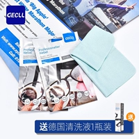 3 куска анти -ффо -зеркальной ткани [отправить в Германию чистящее решение]