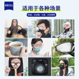 Gecll German Nano -Anti -Fog Glasses Clate Clate Losed