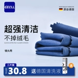 Профессиональные очки, салфетки без запотевания стекол, безвредный экран, объектив, Германия