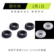 Kính chống trượt tay áo bên hỗ trợ lưỡi giải nén bộ silicone cố định móc tai hỗ trợ khung mắt chân phụ kiện móc chân - Kính khung