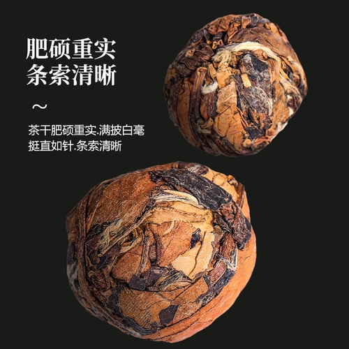 丽皇香 Fuding 6 -Year -Sold White Tea Leaf Shoumei Dragon Ball of Dragon Balls Старая гора Тайшан Маунтин Сан -чай 500G банки