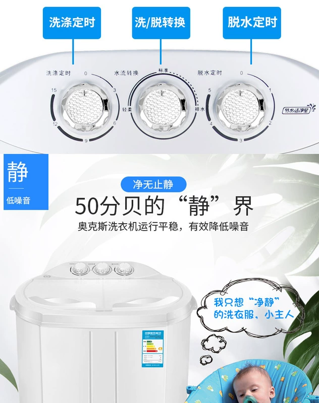 Máy giặt mini AUX / A nhỏ đôi thùng xi lanh nhỏ bé bé nhà bé bán tự động khô - May giặt