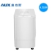 Máy giặt tự động AUXkg hộ gia đình nhỏ ký túc xá nhỏ bánh xe sóng nhỏ với khô - May giặt May giặt