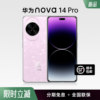 Huawei/Huawei Nova 14 Pro 2025 New Model Huawei Mobile Phone Beidou Satellite Image Information 6.78inch High-Definition Oled Straight Screen Flagship 100W Super Fast Charging Huawei Genuine Product
