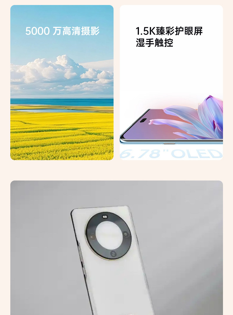 Мобильный телефон 顺丰当天发 新款华为畅享70x活力版2025年新款一键北斗卫星消息1.5k曲面护眼屏鸿蒙系统千元学生正品华为手机 Huawei