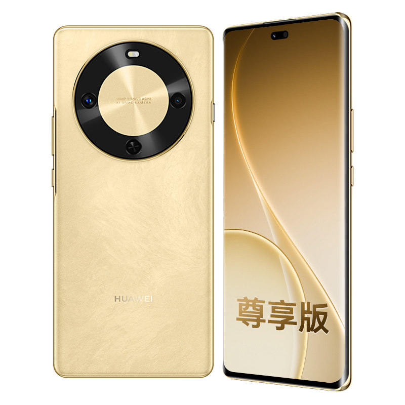 Shipped the Same Day by Sf Express/Huawei/Huawei Enjoy 70X Premium Edition 512g New Flagship Huawei Phone with Dual Curved Screen for Eye Protection, Beidou Satellite Image Messaging, Huawei Official Store