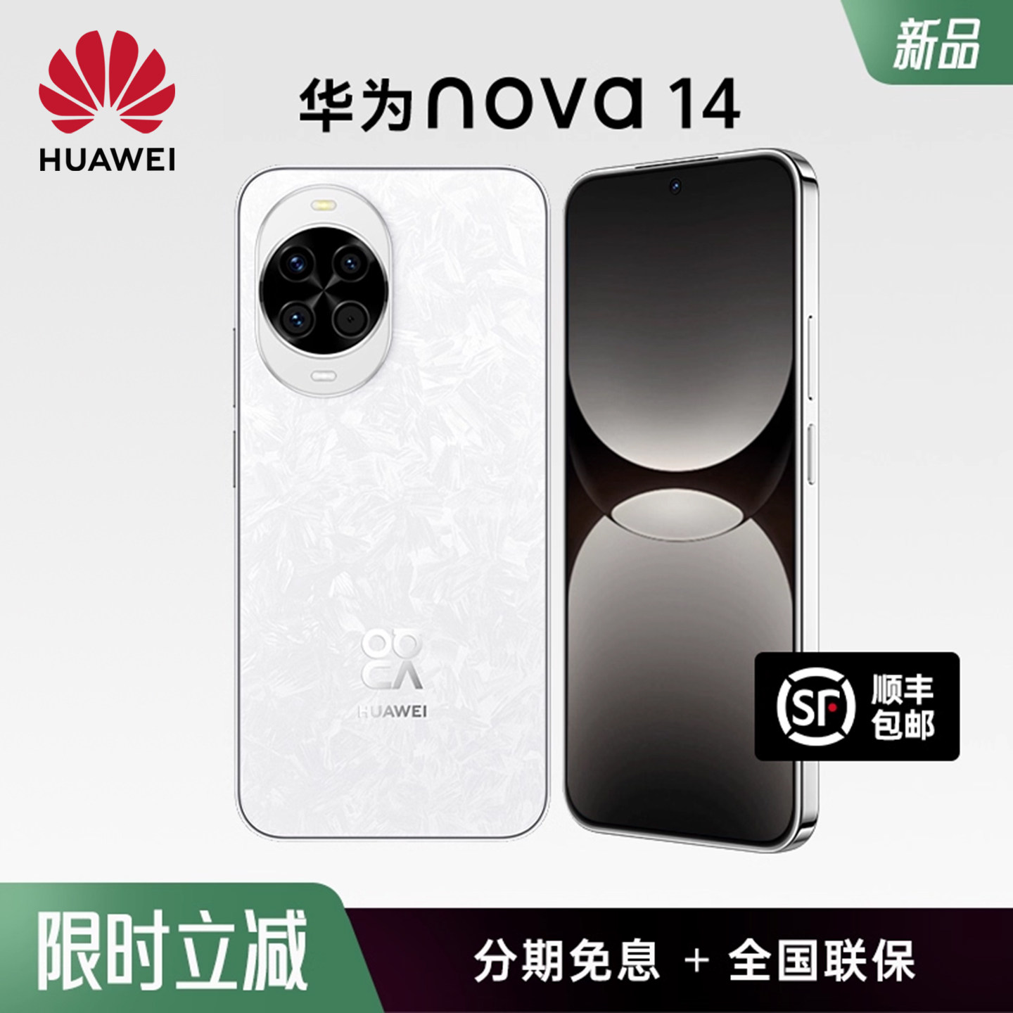 2025 New Huawei Mobile Phone Huawei/Huawei Nova 14 6.7inch Oled High-Definition Straight Screen 100W Super Fast Charging Flagship Supports Beidou Satellite Image Information Ai Phone