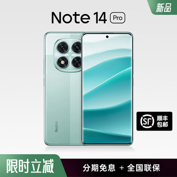 2024 New Xiaomi Mobile Phone Redmi Note 14 Pro 12+512Gb Curved 120Hz High Refresh Rate Eye Protection Screen Fast Charging Phone 50 Million Pixel Camera Ip68 Dustproof and Waterproof