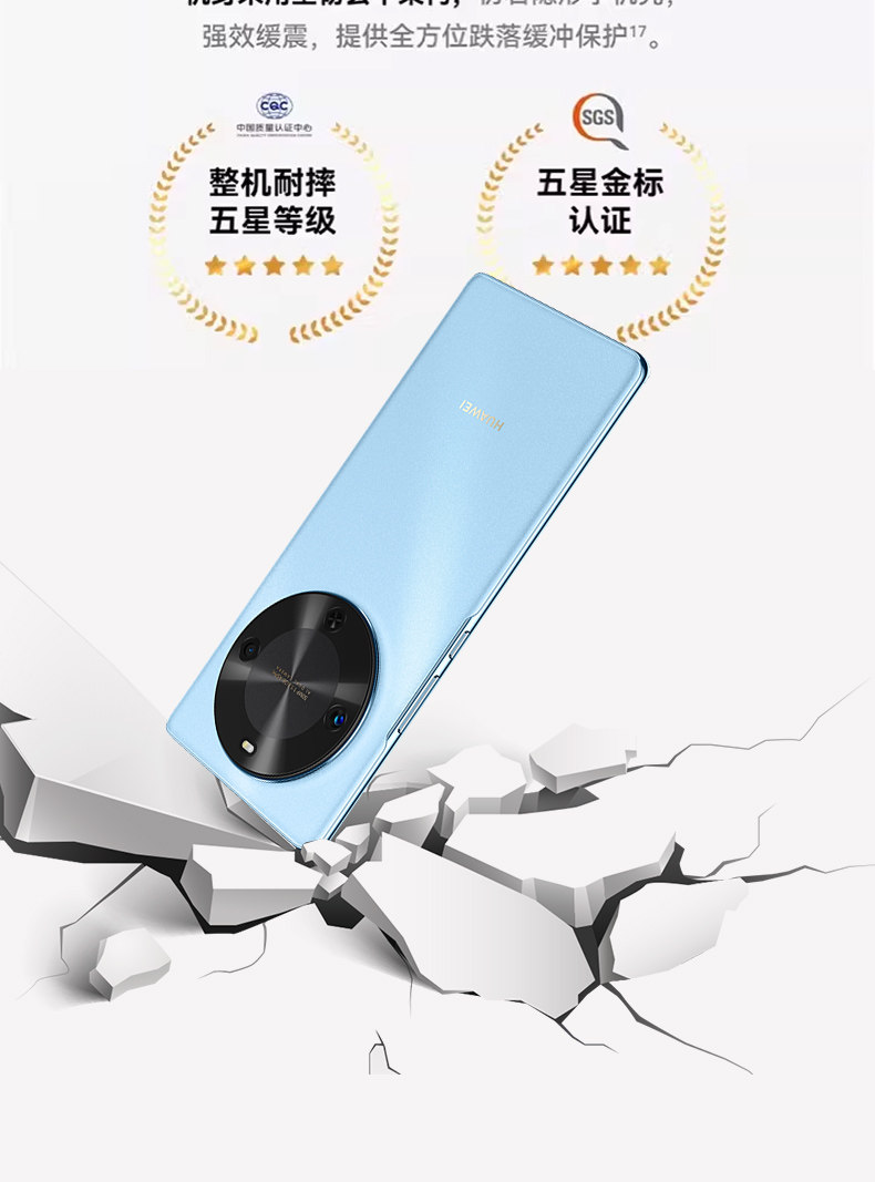 Мобильный телефон 顺丰当天发 新款华为畅享70x活力版2025年新款一键北斗卫星消息1.5k曲面护眼屏鸿蒙系统千元学生正品华为手机 Huawei