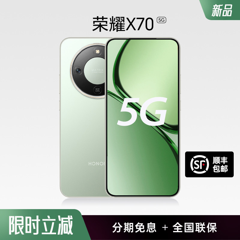 New Mobile Phone Honor X70 12+512Gb Gold Standard Ten-Sided Drop-Resistant 5g Eye-Protection Straight Screen Full Network Flagship Phone Ip69 Waterproof Long Battery Life All-Scenario Nfc Student Smartphone X70I