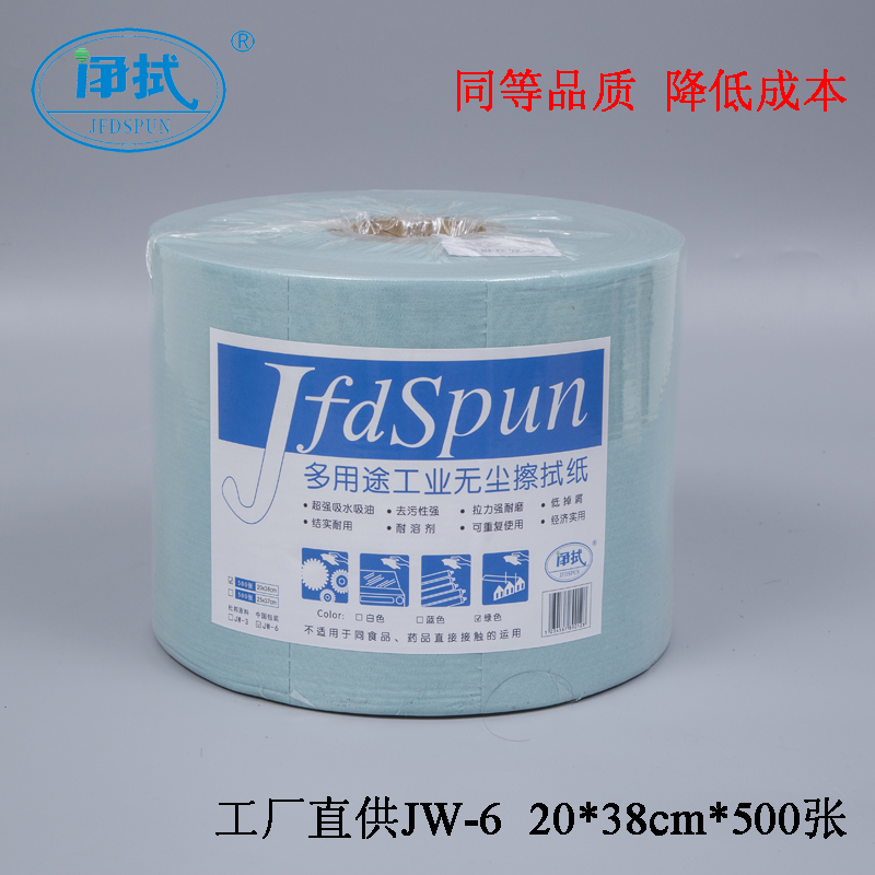 DuPont JW-6 wipe cloth film absorbent wipe paper DuPont degreasing roll toilet paper Industrial dust-free large roll paper
