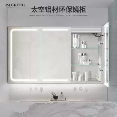 Space aluminum mirror cabinet with light Smart bathroom mirror cabinet Wall-mounted powder room bathroom mirror with shelf Wall-mounted