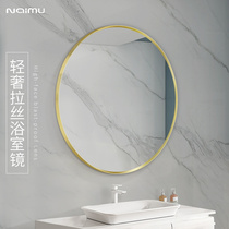 Mirror hanging wall Nordic gold rimmed framed round bathroom mirror wall toilet dressing table toilet mirror ins Wind