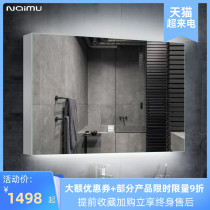 Space aluminum bathroom mirror cabinet Wall-mounted bathroom mirror with shelf Face washing locker Defogging smart mirror cabinet