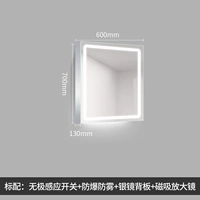 [Стандарт] 600*Высота 700 Один дверь+шарнир остается