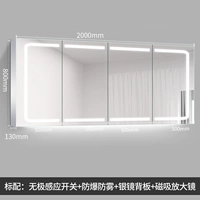 [Стандарт] 2000*Высокий 800 четырехвуарного равного разделения