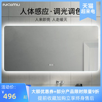 Smart bathroom mirror led mirror wall-mounted bathroom with light anti-fog mirror Touch screen sink bathroom toilet mirror