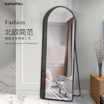 Mirror full body dressing mirror floor mirror bedroom stereo mirror Net red mirror wall home arch wall hanging fitting mirror