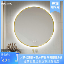  LED smart round bathroom mirror with frame anti-fog mirror with light round mirror bathroom wall-mounted vanity mirror Mirror wall-mounted