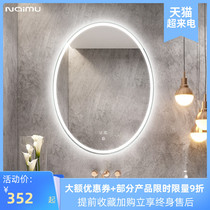 Smart bathroom mirror oval mirror sticker wall hanging toilet toilet mirror luminous led washstand mirror customization
