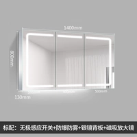 [Стандарт] 1400*Высокие 800 Три двери (слева 500+ Средняя 400+ справа 500)