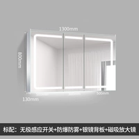 [Стандарт] Ширина 1300*Высокие 800 Три двери (слева 500+ 300+ справа 500)