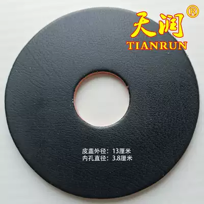 Medicine bowl, medicine bowl, medicine cup, garlic press, special leather cover