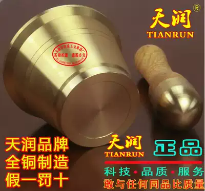 Wide-type king-size pure copper solid pounding medicine pot cup Bowl pestle press garlic cylinder Grinding and crushing punch tube