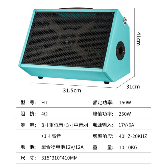 JBLH1 휴대용 기타 스피커 야외 라이브 방송 색소폰 전기 취관 guzheng 기타 연주 및 노래 오디오