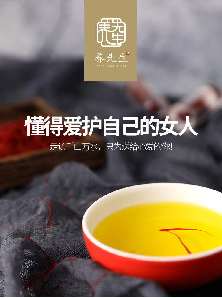 Тибетские подробности красного цветов page_01.jpg