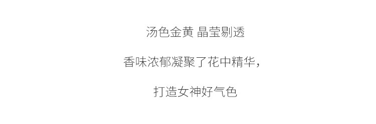 Тибетский красный цветок детали цветов page_12.jpg