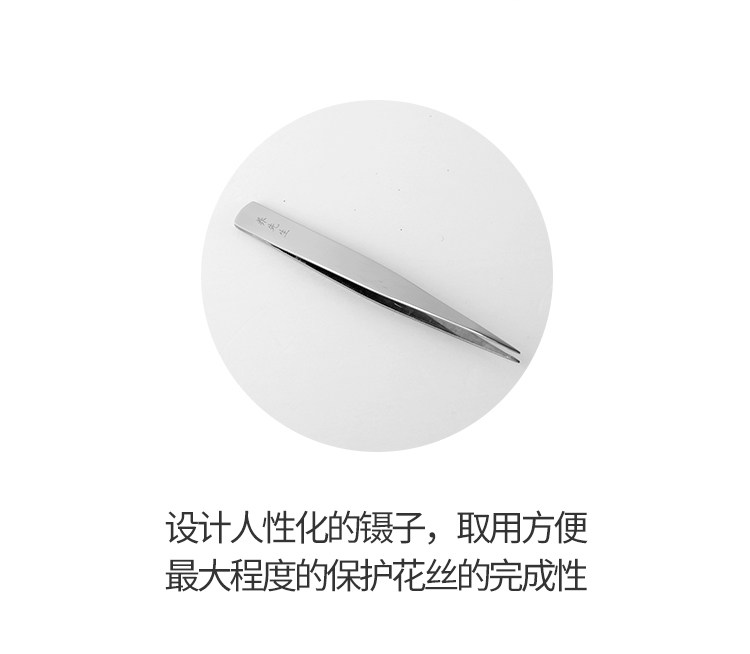 Тибетские подробности красного цветов page_16.jpg