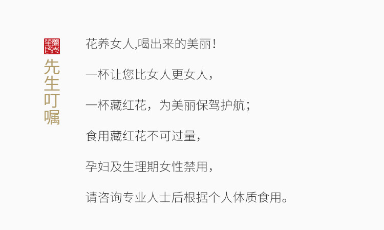 Тибетские подробности красного цветов page_21.jpg