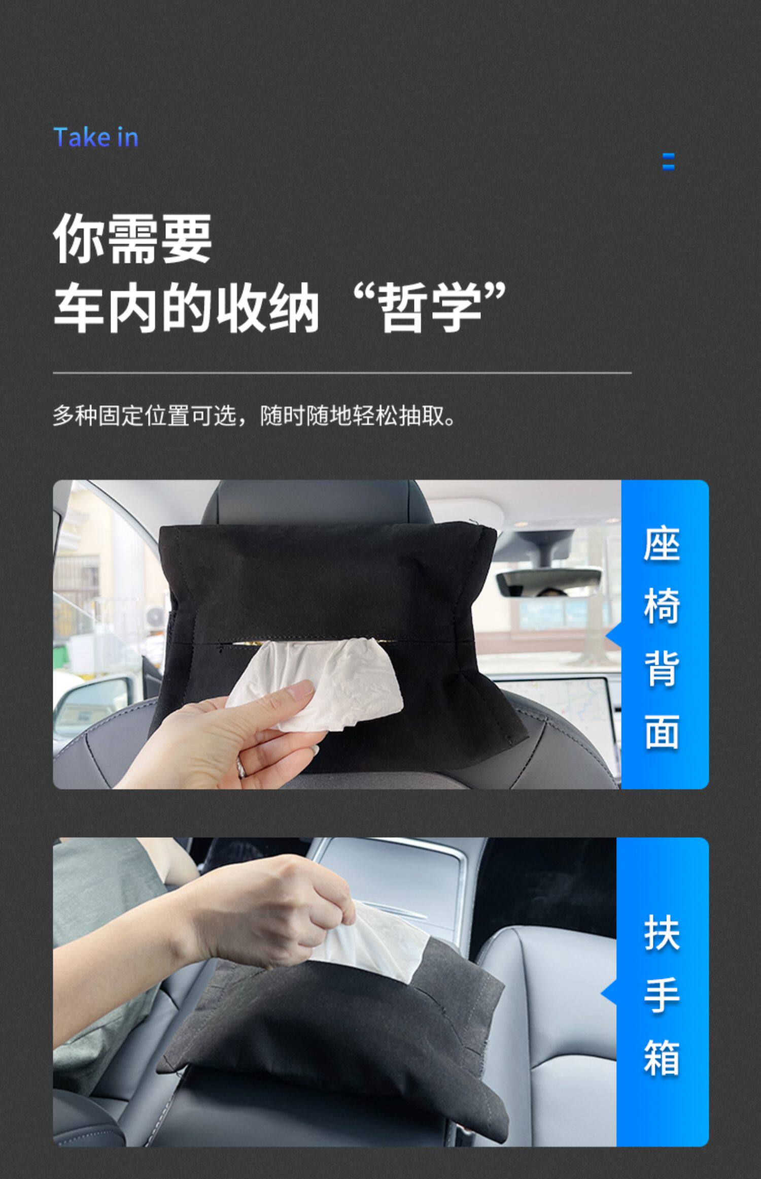 Suitable for the New Version of Model Y/Yl/3 Car Tissue Box, Hidden Tissue Box, Hanging Type